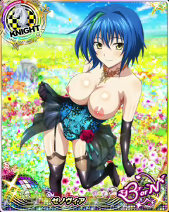 Page 1807 of High School DxD Collection - preview thumbnail