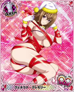 Page 1833 of High School DxD Collection - preview thumbnail