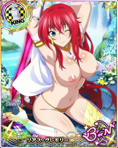 Page 1887 of High School DxD Collection - preview thumbnail