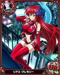 Page 191 of High School DxD Collection - preview thumbnail