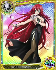 Page 194 of High School DxD Collection - preview thumbnail