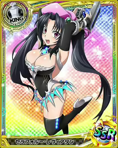Page 201 of High School DxD Collection - preview thumbnail