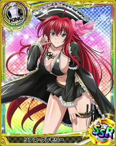 Page 207 of High School DxD Collection - preview thumbnail