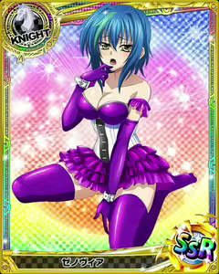 Page 212 of High School DxD Collection - preview thumbnail