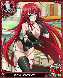 Page 214 of High School DxD Collection - preview thumbnail