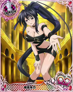 Page 216 of High School DxD Collection - preview thumbnail