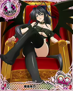 Page 219 of High School DxD Collection - preview thumbnail