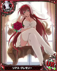 Page 223 of High School DxD Collection - preview thumbnail