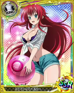 Page 268 of High School DxD Collection - preview thumbnail