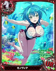 Page 280 of High School DxD Collection - preview thumbnail