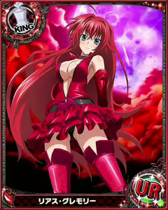 Page 285 of High School DxD Collection - preview thumbnail