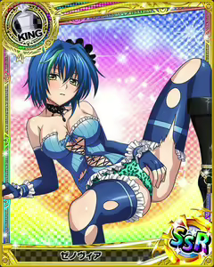 Page 291 of High School DxD Collection - preview thumbnail
