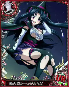Page 294 of High School DxD Collection - preview thumbnail