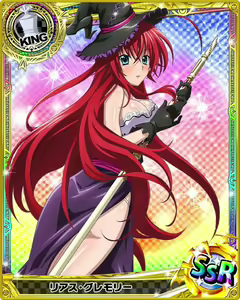 Page 295 of High School DxD Collection - preview thumbnail