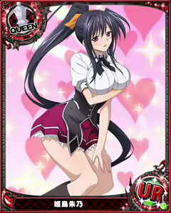 Page 300 of High School DxD Collection - preview thumbnail