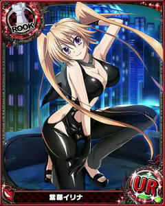 Page 342 of High School DxD Collection - preview thumbnail