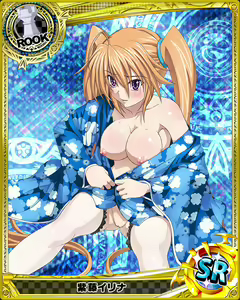 Page 354 of High School DxD Collection - preview thumbnail