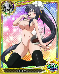 Page 360 of High School DxD Collection - preview thumbnail
