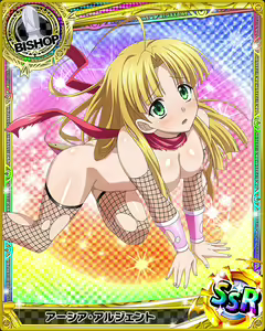 Page 364 of High School DxD Collection - preview thumbnail