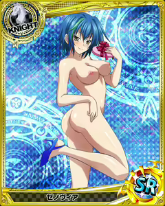Page 371 of High School DxD Collection - preview thumbnail