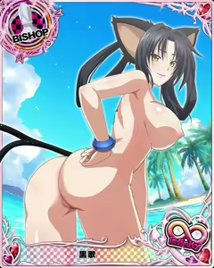 Page 541 of High School DxD Collection - preview thumbnail