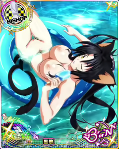Page 543 of High School DxD Collection - preview thumbnail