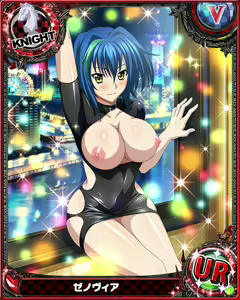 Page 579 of High School DxD Collection - preview thumbnail