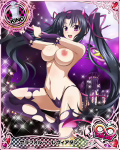 Page 586 of High School DxD Collection - preview thumbnail