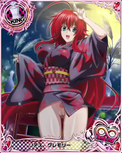 Page 595 of High School DxD Collection - preview thumbnail