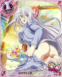 Page 624 of High School DxD Collection - preview thumbnail