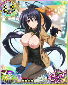 Page 663 of High School DxD Collection - preview thumbnail