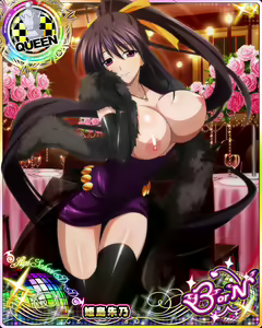 Page 670 of High School DxD Collection - preview thumbnail