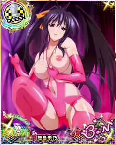 Page 688 of High School DxD Collection - preview thumbnail