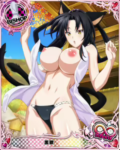 Page 705 of High School DxD Collection - preview thumbnail