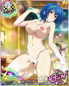 Page 717 of High School DxD Collection - preview thumbnail