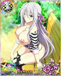 Page 723 of High School DxD Collection - preview thumbnail