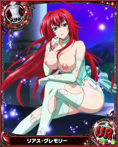 Page 768 of High School DxD Collection - preview thumbnail