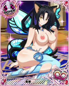 Page 773 of High School DxD Collection - preview thumbnail