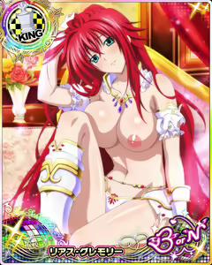 Page 776 of High School DxD Collection - preview thumbnail