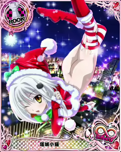 Page 780 of High School DxD Collection - preview thumbnail