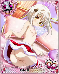 Page 781 of High School DxD Collection - preview thumbnail