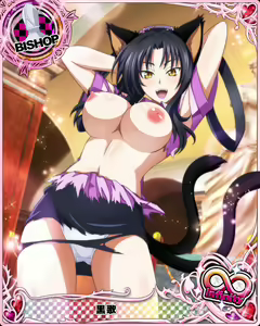 Page 784 of High School DxD Collection - preview thumbnail