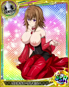 Page 787 of High School DxD Collection - preview thumbnail