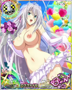 Page 794 of High School DxD Collection - preview thumbnail