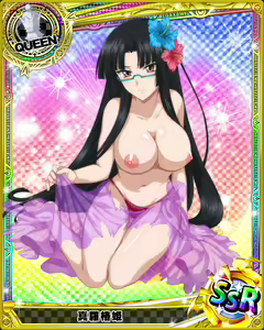 Page 821 of High School DxD Collection - preview thumbnail