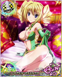 Page 828 of High School DxD Collection - preview thumbnail