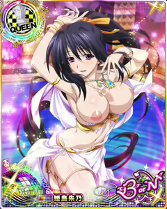 Page 834 of High School DxD Collection - preview thumbnail