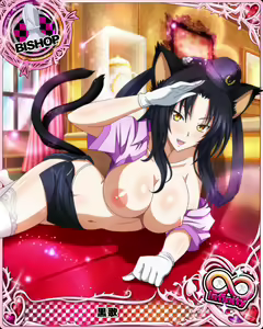 Page 835 of High School DxD Collection - preview thumbnail