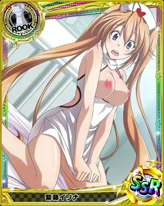 Page 845 of High School DxD Collection - preview thumbnail