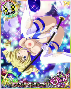 Page 846 of High School DxD Collection - preview thumbnail